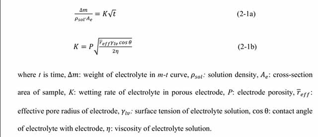 電極中電解液重量隨時間變化的關系公式